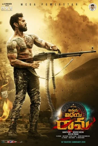 Виная Видея Рама (2019) онлайн бесплатно